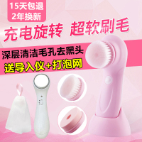 CFCF才妃洗臉神器 深度清潔毛孔，去黑頭新選擇