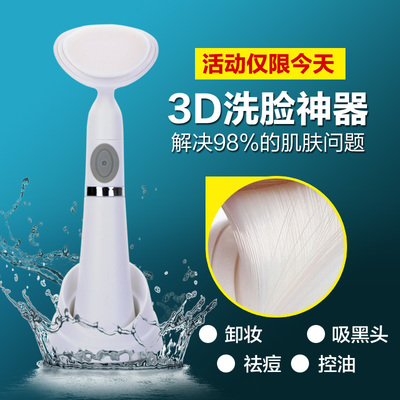 海藍秘個人護理專營店評價 毛孔清潔器效果與質量解析