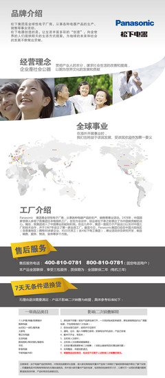 松下毛孔清潔器EH2513P評測 深層清潔，還你細膩肌膚