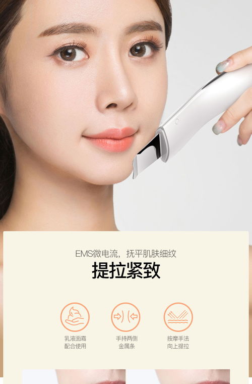 深度清潔新選擇 薇新超聲波去黑頭儀，還你細膩毛孔